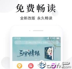 英亚真人APP